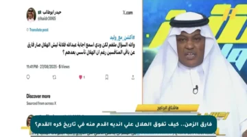 فارق الزمن.. كيف تفوق الهلال على أندية أقدم منه في تاريخ كرة القدم؟